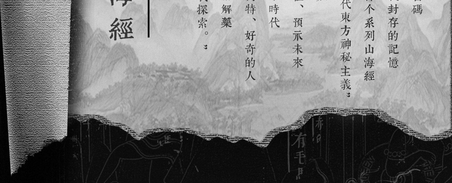 中国直邮】七寸九中国风鼻烟壶山海经系列花香调香水[热卖] 云梦泽水生