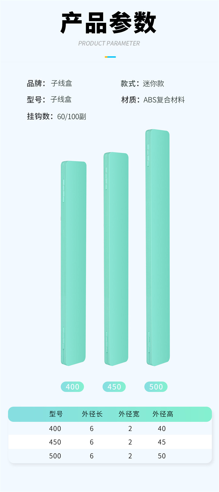 Коробка для ниток 钓鱼竞技子线盒子线专用子线板超薄双层钩盒子线盒多层加长多功能 Walking Living