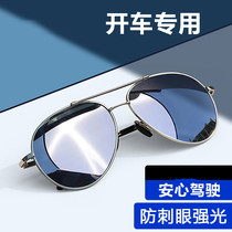 2023 New Polarized Sunglasses Mens Sunglasses Special for Driving Drivers Glasses Anti-UV Strong Light Toad Glasses