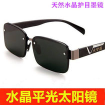Sunglasses anti-fatigue anti-computer radiation glasses for middle-aged and elderly people natural crystal stone eye protection sunglasses for men large frame
