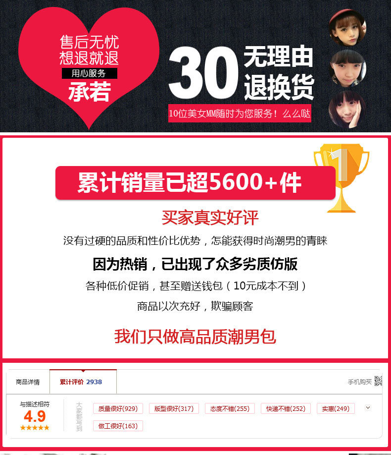 Sac homme - Ref 55525 Image 6