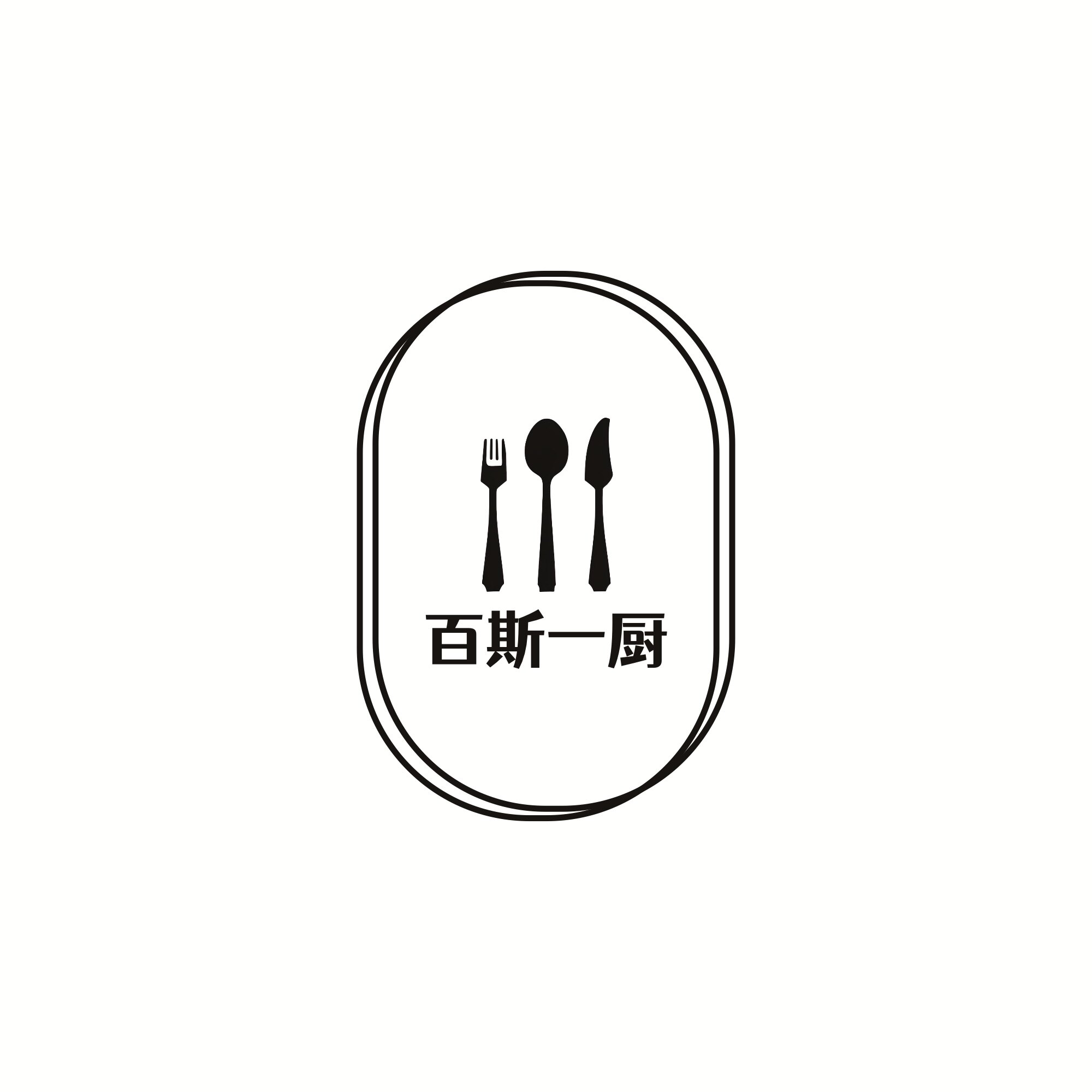 百斯一厨的LOGO