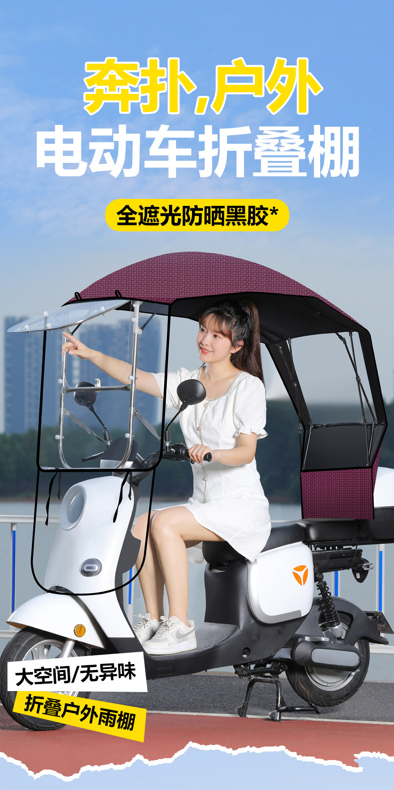 New type electric car canopy new foldable retractable carport battery car awning disassembly motorcycle anti-umbrella