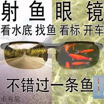 Mens sunglasses for fishing night vision and driving day and night polarized sunglasses male drivers driving glasses