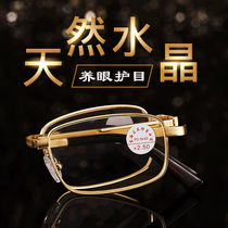 Verre haute définition résistant aux rayures anti-fatigue anti-lumière bleue lunettes de lecture pliantes en pierre de cristal naturel Donghai pour personnes dâge moyen et âgées