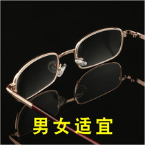 Stone mirror reading glasses eye-catching anti-fatigue reading glasses brown East China Sea crystal men and women high-definition wear-resistant elderly