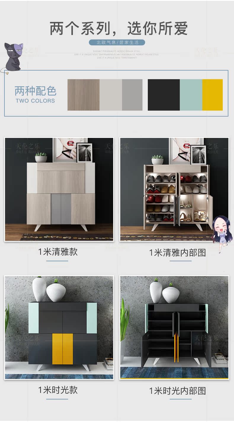 鞋柜电脑端_08.jpg