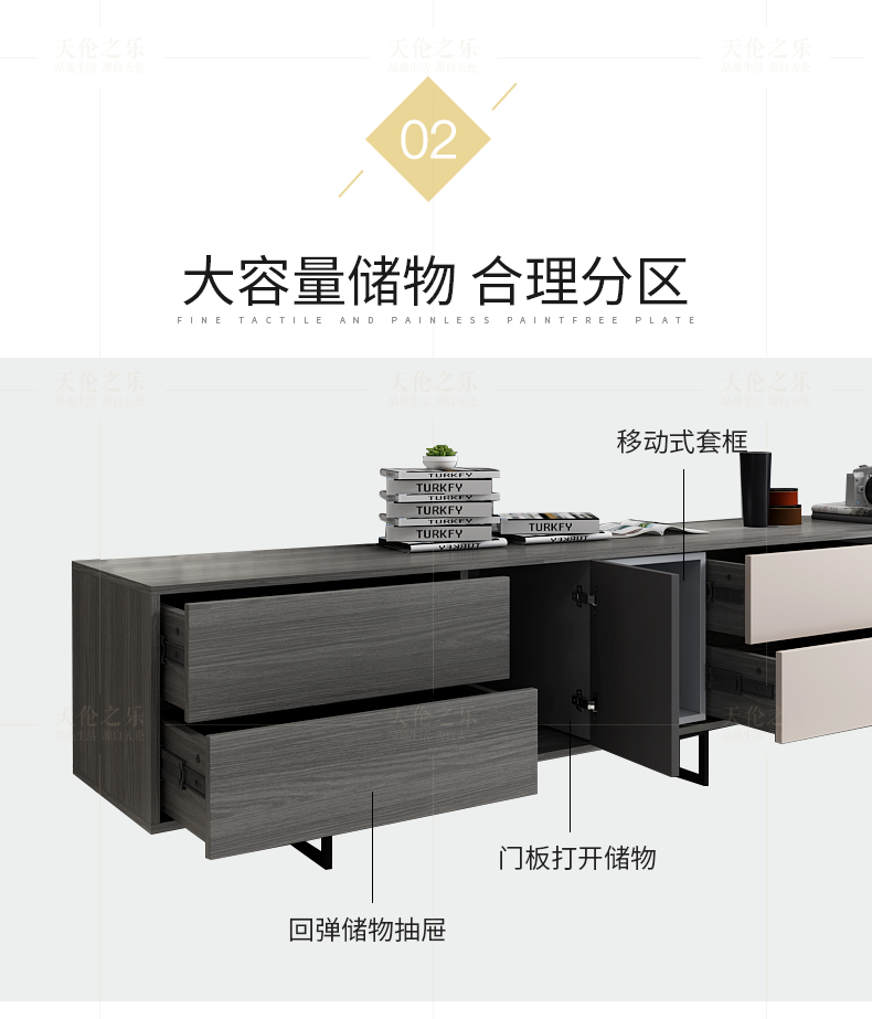 儒雅电视柜优化电脑端_18.jpg