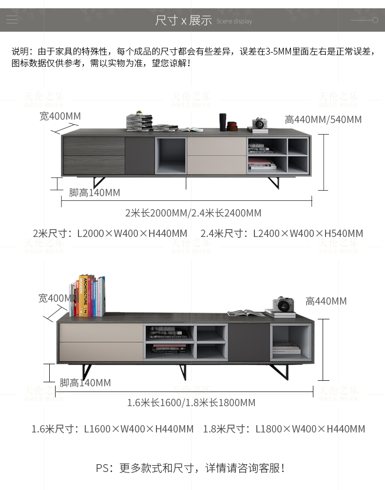 儒雅电视柜优化电脑端_20.jpg