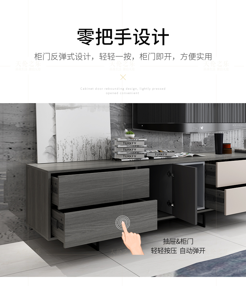 儒雅电视柜优化电脑端_04.jpg