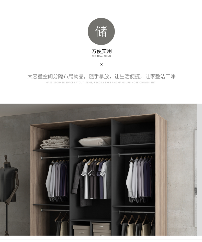 港恋衣柜组合电脑端_06.jpg