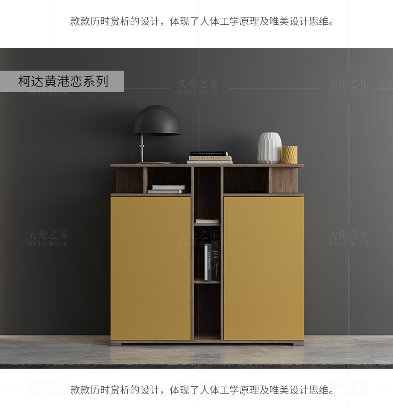 港恋鞋柜组合电脑端_14.jpg