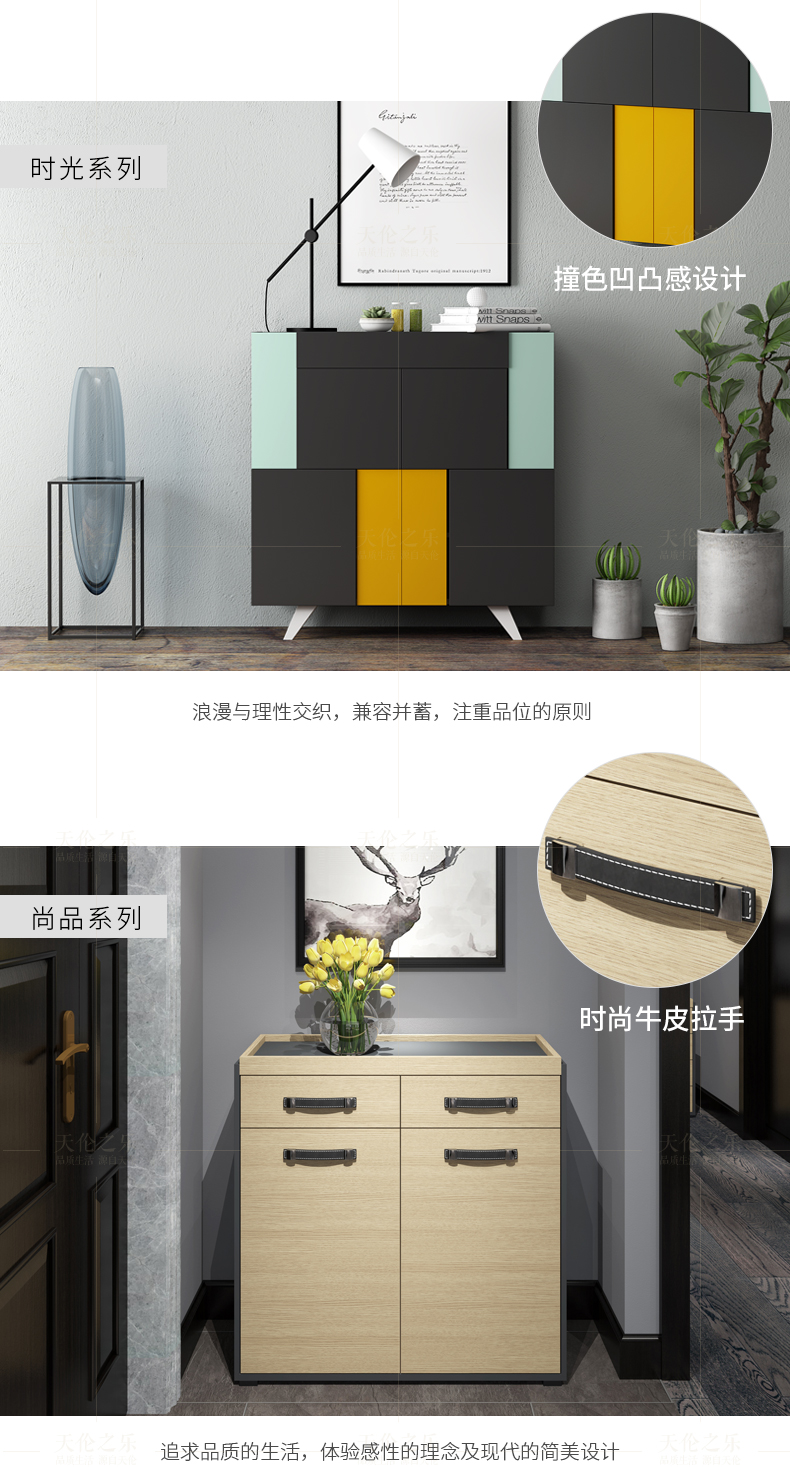 港恋鞋柜组合电脑端_17.jpg