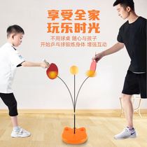 Weighted water-filled base elastic table tennis trainer sports table tennis parent-child interactive fitness ball practice equipment