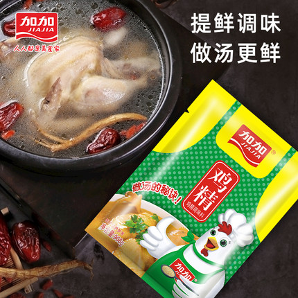 加加鸡精908g火锅调味增香提鲜蒸鱼拌菜炒菜厨房家用商用大袋装