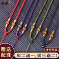 四季好百货商城