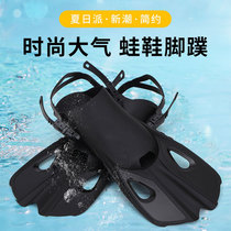 Free diving new frog flippers professional swimming training diving adjustable equipment fashionable frog flippers