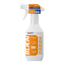 Conduire Cat thecat anti-chat aller au lit conduire un chien pulvérisateur anti-chat pour attraper une odeur dorange Pet Kitty Zone interdite Spray