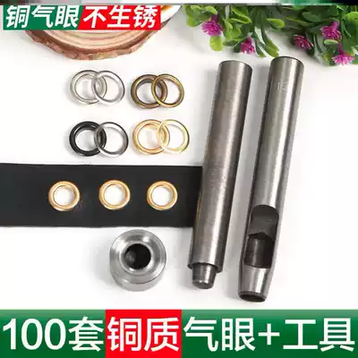 Hand-made side punch leather perforated blind rivet truck tarpaulin accessories canvas buttonhole accessories