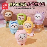 Miniso, пижама, корректор осанки, кукла