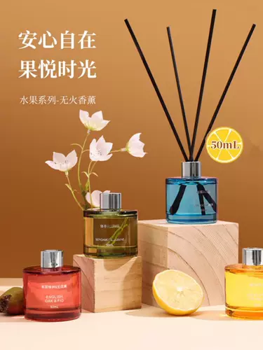 MINISO名创优品 Маленькая аромотерапия для коммерческого использования, 50 мл