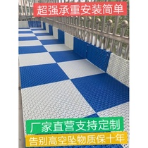 Anti-theft window pad balcony protection net anti-theft window pad thickened window sill flower stand pad plastic guardrail anti-theft window