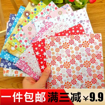 14cm square floral printing pattern origami handmade paper Color photocopying paper 70 sheets of paper love thousand paper crane rose
