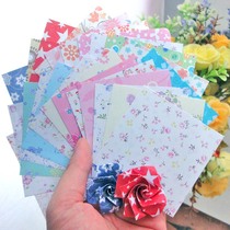 One piece of 7 cm 24 figure floral pattern square origami color paper 560 sheets of colored thousand paper crane love paper