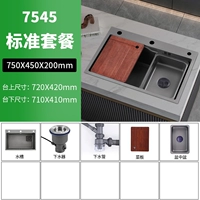 Сан-Конг-Гуны [75*45] Стандартный пакет (утолщен SUS 304)