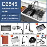 5 【68*45】 Черная раковина водопада d