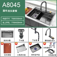 5 【80*45】 Водяная вода из черного водопада (сгущенная нано 304)