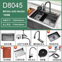 5 【80*45】 Черная раковина водопада D Раковина D (утолщенная нано 304)