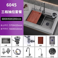 Оружейная пепела [60*45] Deluxe Версия трехсерочного насоса сетка красной чашки с водой