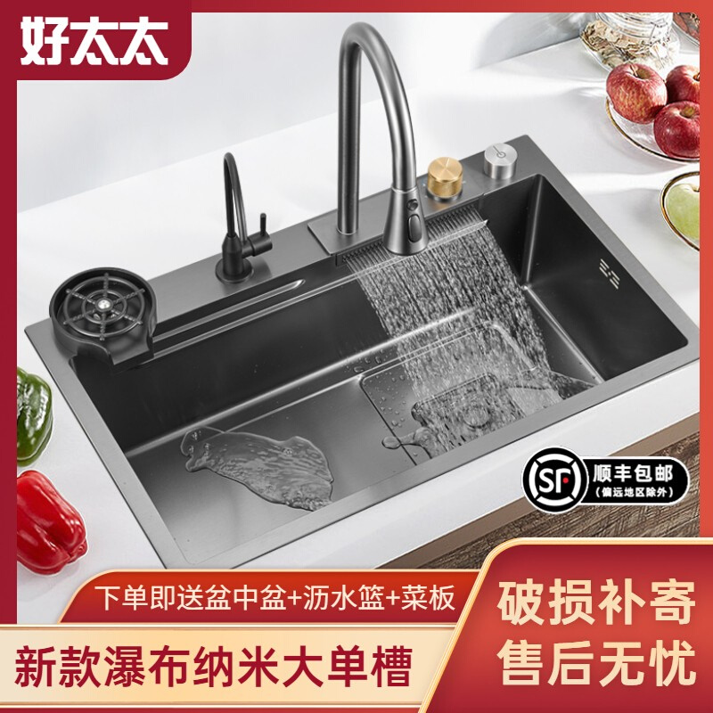 Nano Falls Large Single Groove 304 Stainless Steel Sink Kitchen Domestic Dishwashing Pool Thicken Pelvic Wash Basin-Taobao