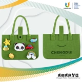 [Пятно] Чэнду Гранд -Игр Флагманский магазин Ронгбао Творческая рука