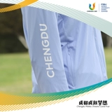 [Пятно] Флагманский магазин грандиозных игр в Чэнду Гранд -Игры Ронгбао Цинь Шуан Шуан Шуанский солнцезащитный крем.