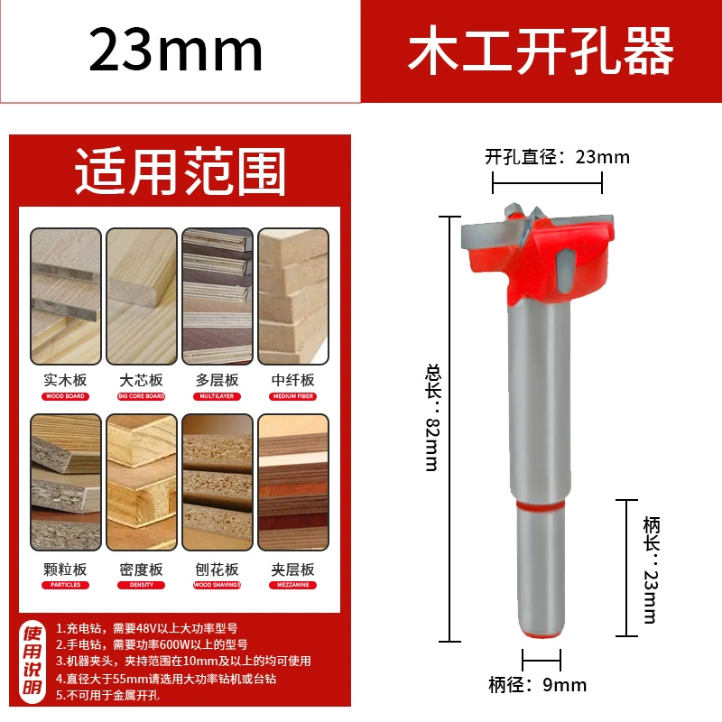 mui khoan kim cuong Cấp công nghiệp chế biến gỗ lỗ mở mũi khoan bảng gỗ gỗ nhựa có ngăn tay máy khoan điện khóa cửa cacbua lỗ khoan mũi khoan hợp kim khoan taro Mũi khoan
