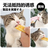 Специальные полоски для британских короткошерстных голубых кошек, лакомства для домашних животных, влажный корм, питательная паста для молодых кошек и взрослых, средства для откорма, шерсти и щек, дополнительный корм против выпадения шерсти.