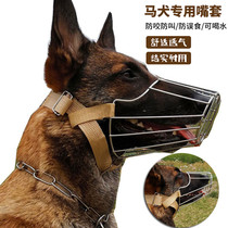 Mound German Shepherds mouth sleeve anti-bite called anti-mess large dog gold hair out of mouth mask mouth cover stop bark