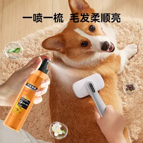 Бишон Фризе специальный спрей для завязывания узлов для собак, разглаживающее средство для шерсти домашних животных, антистатический спрей против завязывания волос, эфирное масло для расчесывания волос