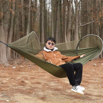 Outdoor camping thickened adult anti-rollover aerial hammock mosquito net mosquito field ultra-light leisure tree hanging swing swing