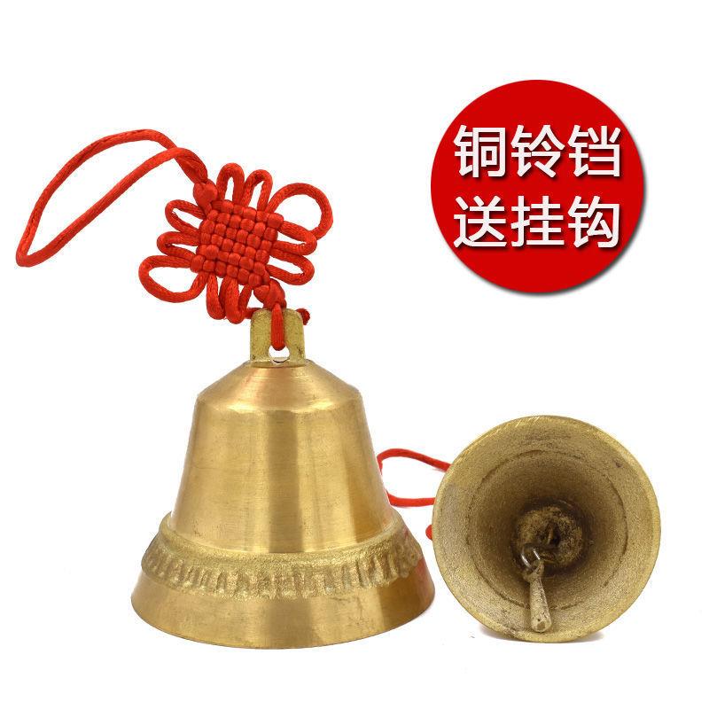 Brass bell ultra loud special brass feng shui pendant bronze bell wind bells door bell door hanging large bell small bell hanging ornament
