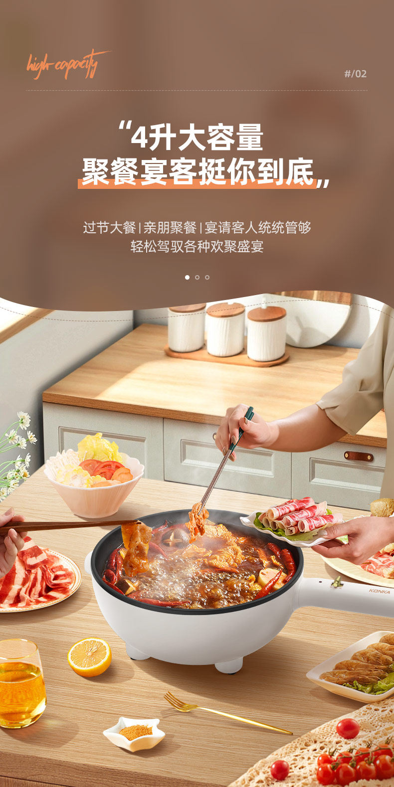 Плиты 康佳电炒锅电火锅快煮锅一体炒锅多用途家用大功率电热爆炒锅具