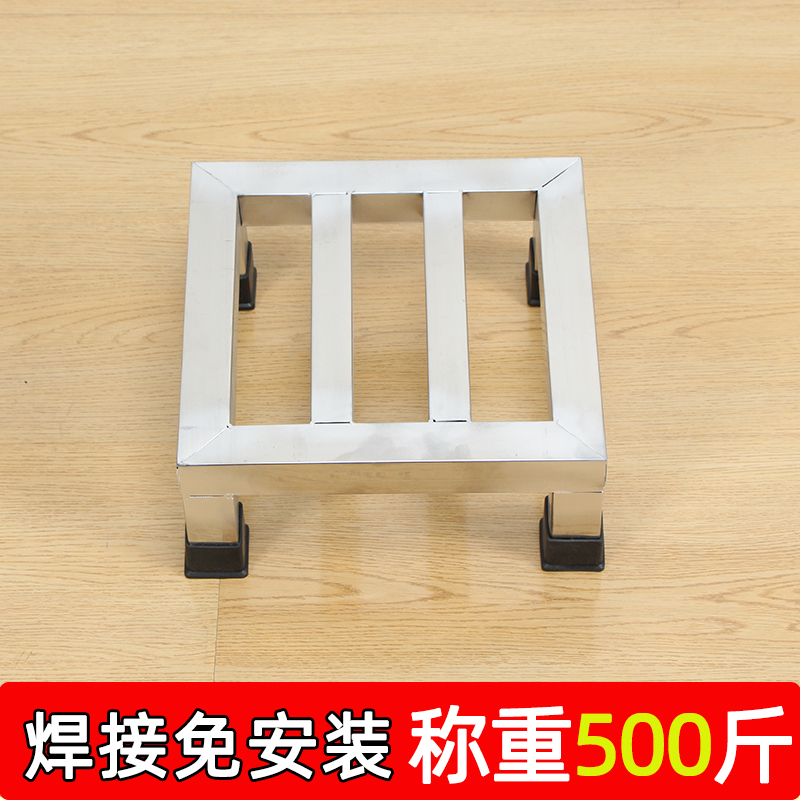Stainless Steel Elevated Stand with 1-Layer Base, Moisture-Proof, Height-Increasing Shelf, Freestanding Single-Layer Kitchen Household Rice and Flour Rack Stainless Steel Elevated Stand with 1-Layer Base, Moisture-Proof, Height-Increasing Shelf, Freestanding Single-Layer Kitchen Household Rice and Flour Rack
