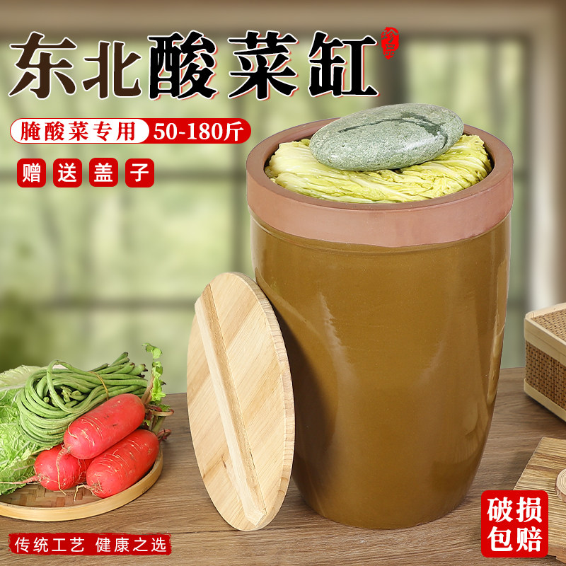 Old-style water jar, ceramic pickle jar, elder jar, pickling jar, large pickled vegetable jar, large household sauce jar, clay jar, northeast sauce jar