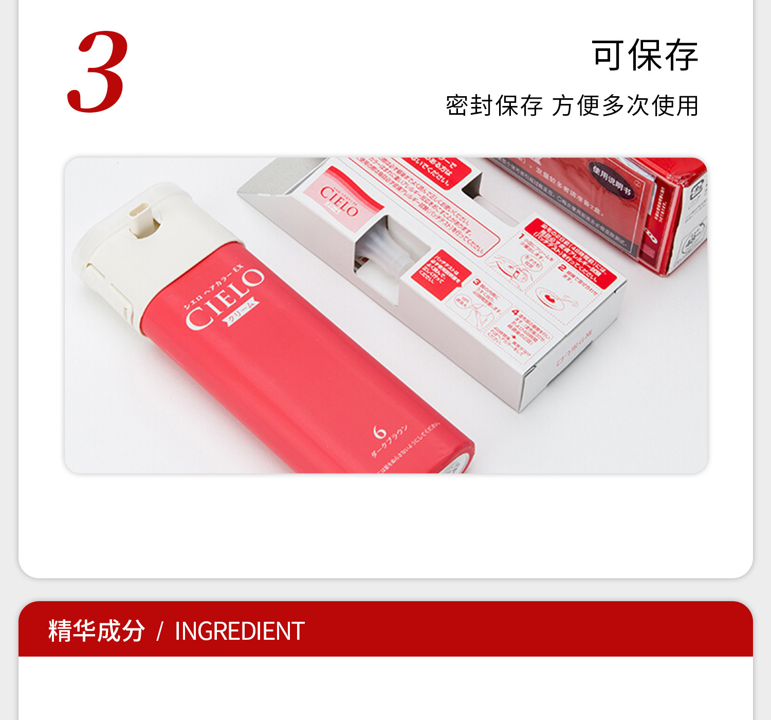 【日本直邮】 日本 HOYU 美源宣若 CIELO染发剂 植物遮盖白发按压式染发膏 #5M深摩卡棕