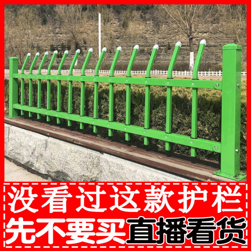 Zinc steel lawn guardrail hot dip galvanized iron fence urban landscaping with railings outdoor flower bed guardrail fence