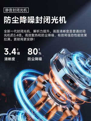 25新款激光LED混合光源白天4k投影仪家用超清高亮3D无线WiFi大屏办公会议投影机户外KTV家庭影院民宿酒店专用