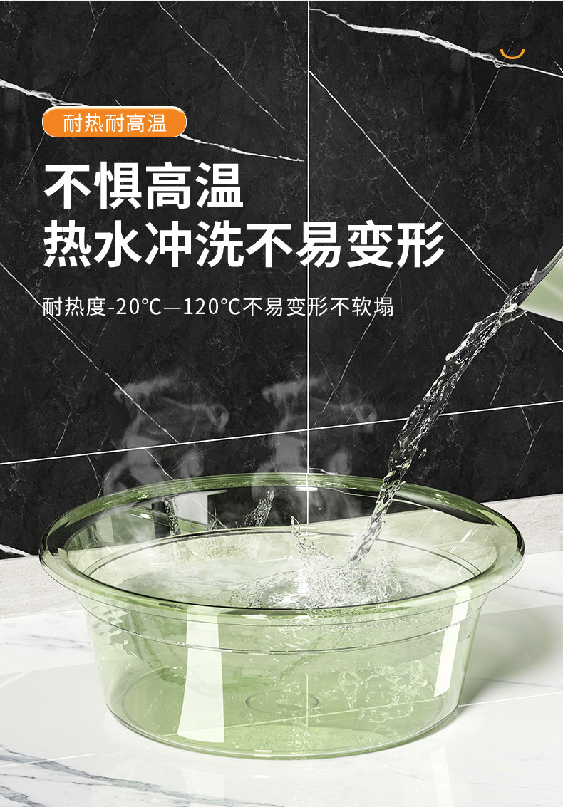 Биде 透明圆形洗脸盆家用大号塑料脸盆加厚厨房洗菜宿舍洗衣洗脚泡脚盆