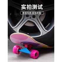 Four-wheel skateboard for beginners boys and children 6-12 years old and above 8-14 teenagers professional scooter flash street